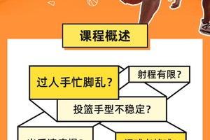 如何在篮球训练中应用智能营养技术：提升表现的科学方法